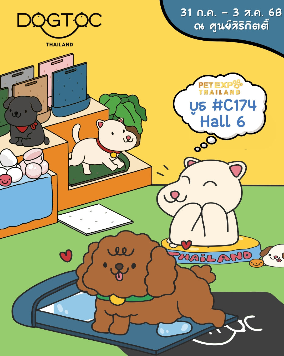 เจอกันที่บูธ DOGTOC! งาน Pet Expo Champion 2025