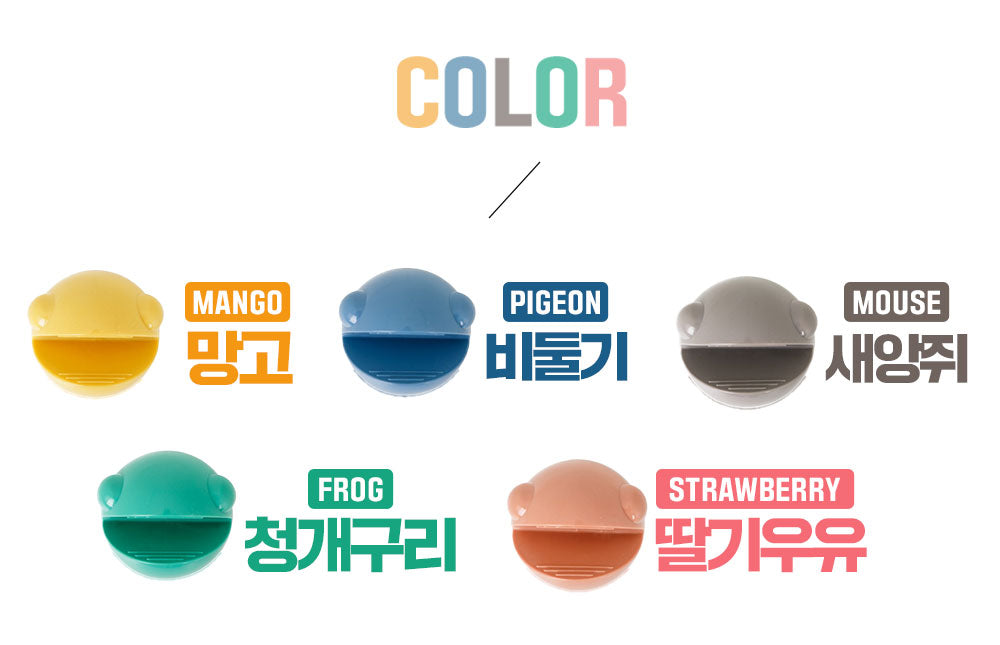 Gae-ko Ball
